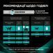 Корм PRO PLAN EN St/Ox Gastrointestinal Ветеринарна дієта для кошенят/котів для зменшення розладів кишкової абсорбації, 195 г п150121 фото 3