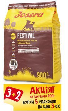 АКЦІЯ! (3 + 2) Сухий корм Josera Festival зі смачним соусом для вибагливих собак 900 г (5 шт) 901478-2 фото