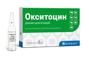 Окситоцин 10 ОД 5 мл №10 Бровафарма 14935 фото