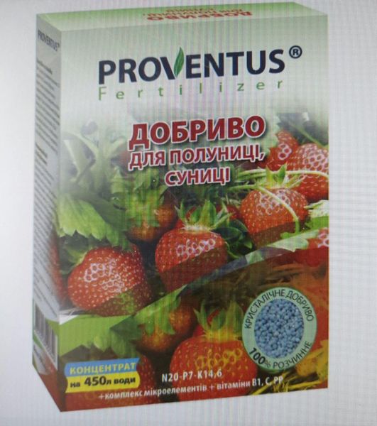 Удобрение Провентус (Proventus) для клубники и земляники 300 г 28848 фото