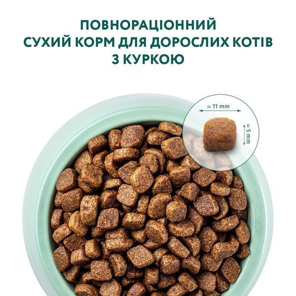 Сухий корм Оптиміл Optimeal для дорослих котів зі смаком курки, 700 г 60024 фото