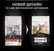 Сухий корм Purina Pro Plan Original Kitten 1.5 кг корм для кошенят з куркою 15448 фото 4