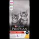 Сухий корм Purina Pro Plan Original Kitten 1.5 кг корм для кошенят з куркою 15448 фото 3