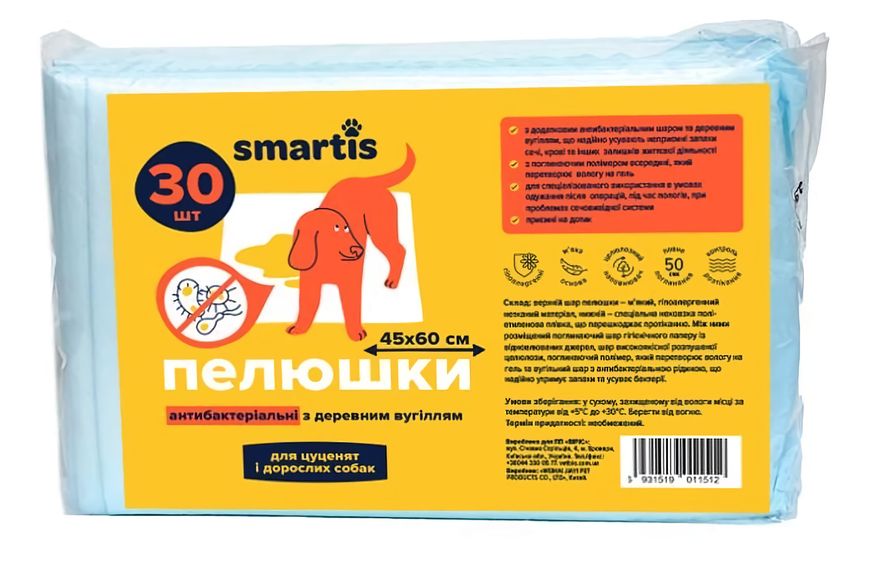 Антибактериальные пеленки Magic Pet / smartis с древесным углем для собак и щенков 45*60см, 28г/3г(30 шт) 10012 фото