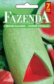 Семена арбуза Чарльстон грей 1г, FAZENDA, O.L.KAR 16618 фото