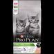 Purina Pro Plan Sterilised Kitten 1,5 кг корм для котят 17139 фото 1