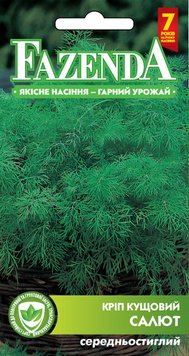 Насіння кропу Кущовий салют 20г, FAZENDA, O. L. KAR 16678 фото