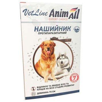 AnimAll Ветлайн ошейник противопаразитарный для собак 70 см коричневый 60886 фото