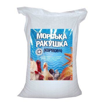 Морська мушля волога кормова, 10 кг 19967 фото