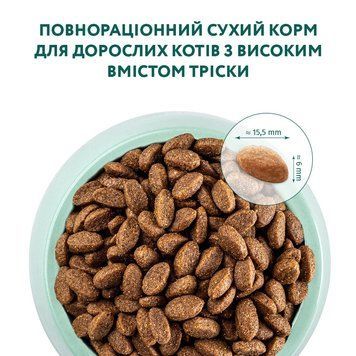 Сухий корм для дорослих котів Оптиміл Optimeal з високим вмістом тріски, 700 г 60026 фото