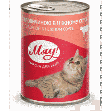 Збалансований консервований корм Мяу! для дорослих котів "З яловичиною в ніжному соусі", 415 г 4820083904981 фото
