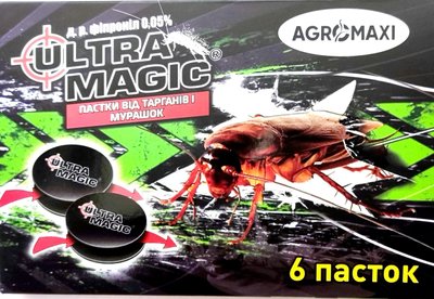 Пастка від тарганів і мурах 6 дисків Ультра Магік (Ultra Magic) 28324 фото