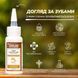 Гель для чищення зубів для собак TropiClean зі смаком арахісового масла та меду, 59 мл 004498 фото 4