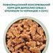 Вологий корм для дорослих собак Оптіміл Optimeal з кроликом та чорницею у соусі (блок 12 шт x 100 г) B2910602 фото 3