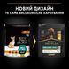 Сухий корм Purina Pro Plan Adult Small and Mini Optibalance для собак дрібних порід з куркою 700 г 0406 фото 4