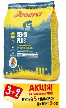 АКЦІЯ! (3 + 2) Сухий корм Josera SensiPlus для дорослих собак з чутливим травленням 900 г (5 шт.) 901476-2 фото