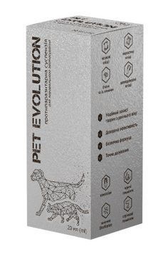 Суспензія протипаразитарна Pet Evolution (Пет Еволюшн) для собак 20 мл, Ветсинтез вс510165 фото