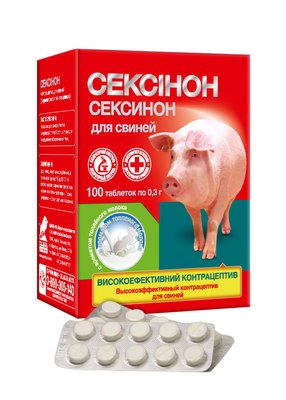 Сексінон для свиней таблетки №100 O.L.KAR. 6398 фото