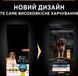 Сухий корм для дорослих собак великих порід Purina Pro Plan Large Robust Everyday Nutrion з куркою 14 кг п100100 фото 3