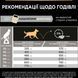 Сухий корм для дорослих собак великих порід Purina Pro Plan Large Robust Everyday Nutrion з куркою 14 кг п100100 фото 4