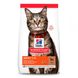 Корм для кішок Хіллс Hills SP Feline Adult сухий корм для дорослих кішок з ягням 10 кг 604175 фото 1