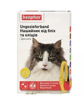 Ошейник Беафар против блох для кошек желтый 35 см Beaphar 13276 фото