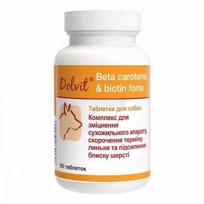 Вітамінно-мінеральна добавка для собак Dolvit Beta Caroten & Biotyna Forte 90 таблеток Dolfos 135-90 фото