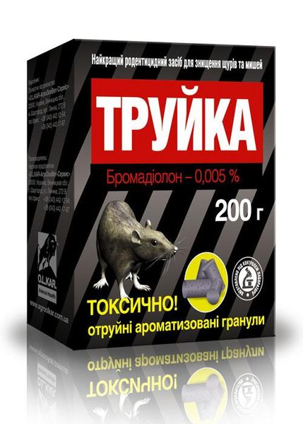 Труйка 200 г (гранули) отрута для гризунів, мишей і щурів 9376 фото