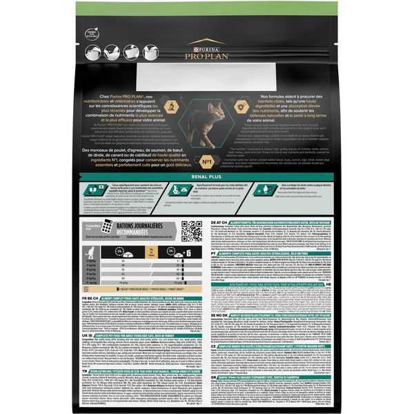 Сухой корм Pro Plan Sterilised Adult 1+ Renal Plus для кошек после стерилизации с индейкой 3 кг п100051 фото
