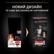 Сухой корм Purina Pro Plan Medium Sensitive с лососем для средних пород подверженных аллергии 14 кг п100101 фото 4