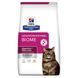 Hill's Хіллс PD Gastrointestinal Biome сухий корм для кішок з куркою 8 кг 608165 фото 1