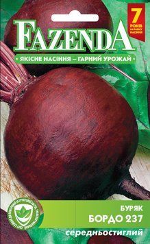 Насіння буряку Бордо 0.5 кг, FAZENDA, O. L. KAR 21348 фото