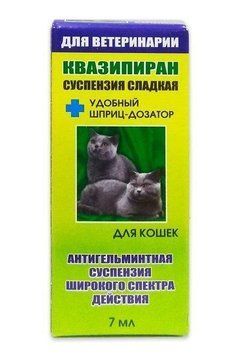 "Квазіпіран" суспензія від глистів для котів (7 мл), Норіс К311425 фото