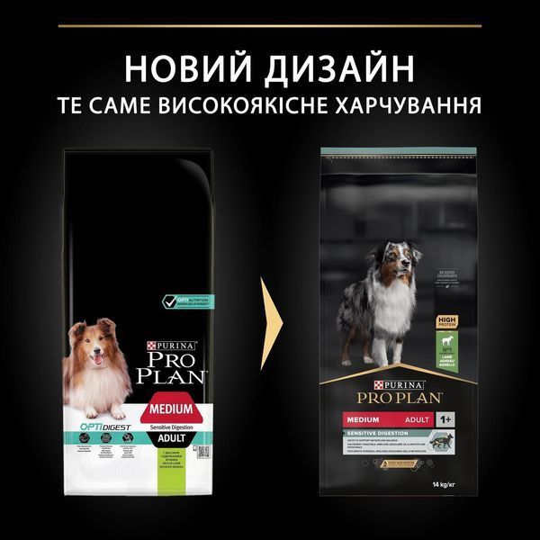 Сухой корм Pro Plan Medium Sensitive для собак средних пород с чувствительным пищеварением с ягненком 14 кг п100102 фото