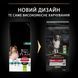 Сухой корм Pro Plan Medium Sensitive для собак средних пород с чувствительным пищеварением с ягненком 14 кг п100102 фото 3