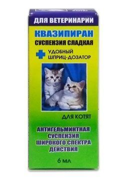 "Квазіпіран" суспензія для кошенят від глистів (6 мл), Норіс К311426 фото