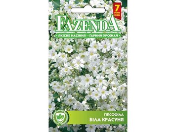 Насіння Квітів Гіпсофіла Біла красуня (багаторічна) 0.2 г FAZENDA 21732 фото