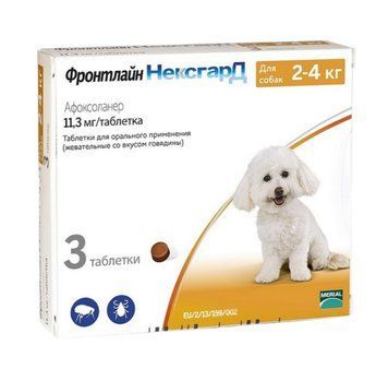 Таблетки Нексгард для собак весом 2 - 4 кг от блох и клещей №3 таблетки Merial Франция (срок до 06.2026 г) 905427 фото