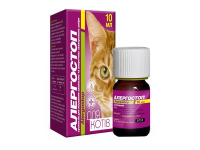 Алергостоп суспензія для кішок 10 мл 3561 фото