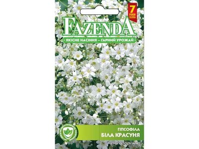 Насіння Квітів Гіпсофіла Біла красуня (багаторічна) 0.2 г FAZENDA 21732 фото