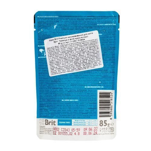 Влажный корм Брит Brit Premium Куриное филе в соусе для кошек 85 г 111250/524 фото