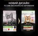 Сухий корм для кішок після стерилізації Purina Pro Plan Sterilised Vital Functions з лососем 3 кг п100053 фото 4