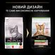 Сухий корм Purina Pro Plan Sterilised для стерилізованих котів з лососем 10 кг 9197 фото 4