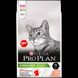 Сухой корм Purina Pro Plan Sterilised для стерилизованных котов с лососем 10 кг 9197 фото 3