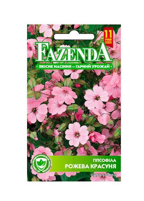 Насіння Квітів Гіпсофіла Рожева красуня (багаторічні) 1 г FAZENDA 25289 фото