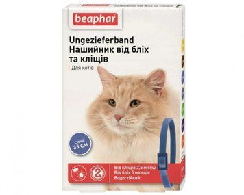 Ошейник Беафар для кошек от блох и клещей синий 35 см Beaphar 4842 фото