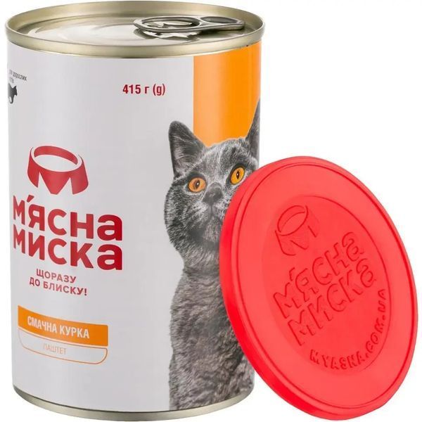 Carnie Pet Chef паштет М'ясна миска для дорослих котів з куркою, 415 г К311304 фото