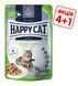 Вологий корм Happy Cat Culinary Weide Lamm з ягнятком для котів (шматочки в соусі) Акція 4+1 (5 х 85 г) 1005201-5 фото 1