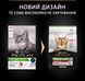 Сухий корм Pro Plan Sterilised Senses Trout and Cod для стерилізованих котів з тріскою та фореллю 3 кг п100054 фото 3