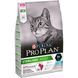 Сухий корм Pro Plan Sterilised Senses Trout and Cod для стерилізованих котів з тріскою та фореллю 3 кг п100054 фото 4